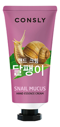 CONSLY Крем-сыворотка для рук с муцином улитки Snail Hand Essence Cream