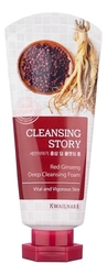  Пенка для умывания Красный женьшень WELCOSCleansing Story Red Ginseng Deep Cleansing Foam