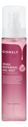 Восстанавливающий гель-мист для лица с муцином улитки CONSLY Snail Repairing Gel Mist