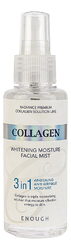 Мист для лица с коллагеном ENOUGH Collagen Whitening Moisture Facial Mist 3 in 1