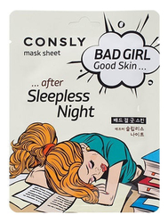 Тканевая маска для улучшения цвета лица CONSLY Bad Girl Good Skin After Sleepless Night Mask Sheet