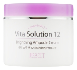 Ампульный крем для лица JIGOTT Vita Solution 12 Brightening Ampoule Cream
