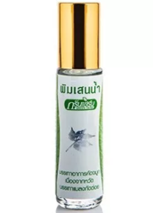 Шариковый ингалятор с борнеолом Green Herb Borneol water balm