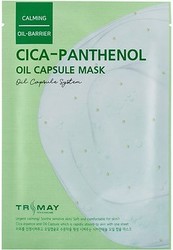 Тканевая маска с центеллой Trimay Cica-Panthenol Oil Capsule Mask