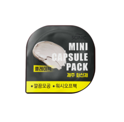 Очищающая капсульная маска для лица с вулканическим пеплом Scinic Mini Capsule Pack Clay Jeju Volcanic