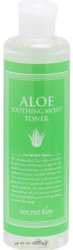 Secret Key Натуральный увлажняющий тонер с 98% экстрактом алоэ вера Aloe Soothing Moist Ton