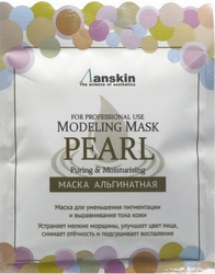 Маска альгинатная с экстрактом жемчуга Pearl Modeling Mask